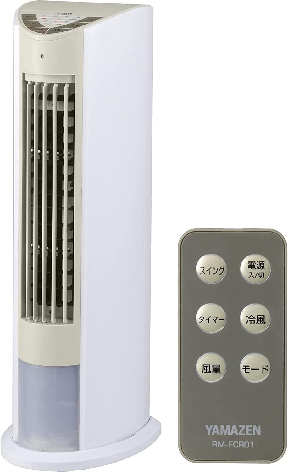[山善] 冷風扇 冷風扇風機 冷風機 スリム 風量3段階調節 切タイマー 簡単給水 左右オートルーバー リモコン付き ホワイトベージュ FCR-D409(WC)