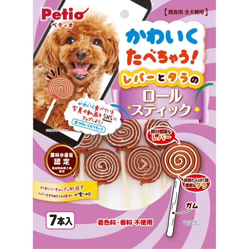 （まとめ買い）かわいくたべちゃう！ レバーとタラのロールスティック 7本入 犬用おやつ [x12]