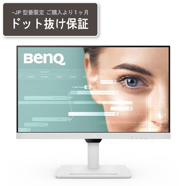 GW2790QT-JP ホワイト [27型 液晶ディスプレイ]