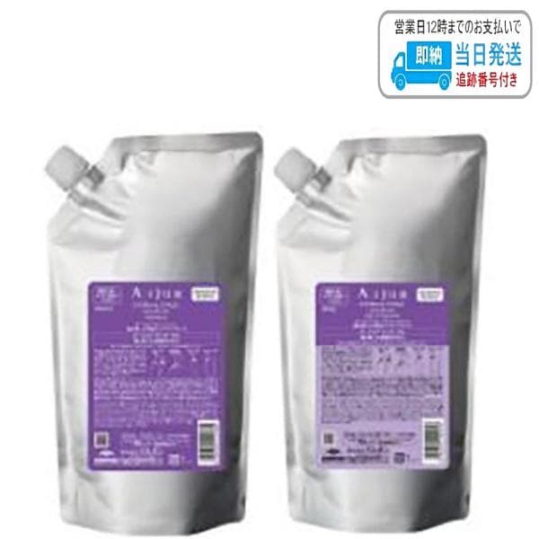 【セット品】ミルボン オージュア ディオーラム シャンプー ＆ ヘアトリートメント 1800ml 詰め替え用 レフィル LSC