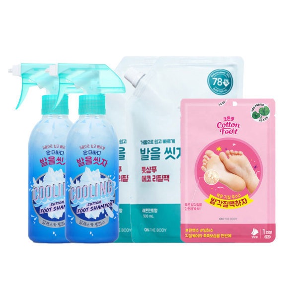 コットンフット 足を洗おう フットシャンプー クーリング 385ml 2個+レモンレフィル 500ml 2個+特別贈呈) 足角質 パックしよう フットピーリングパック