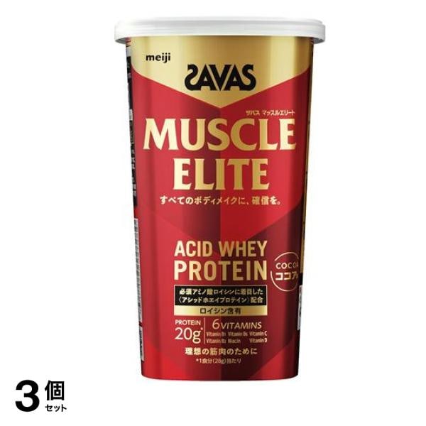 マッスルエリート プロテイン ココア味 280g 3個セット