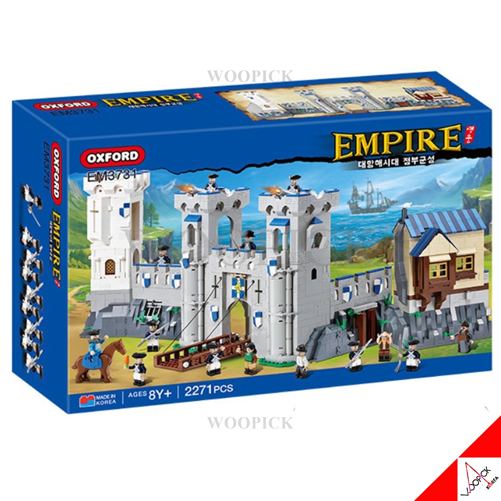 2025/大航海時代/エンパイア/政府軍省/ブリック/ブロック/EM3731/2271pcs/正品/Made In Korea