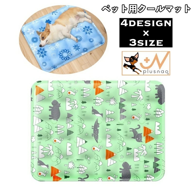 ペット用クールマット アイスマット ひんやりマット 冷却マット ペットマット 犬 猫 ドッグ キャット クマ アニマル 雪 総柄 スクエア 四角 冷感 涼感 冷たい 熱中症対策 厚さ対策 ペットグッズ