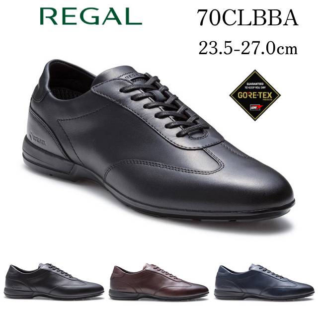 リーガル メンズカジュアル レースアップレザースニーカー 70CL BBA ゴアテックス防水