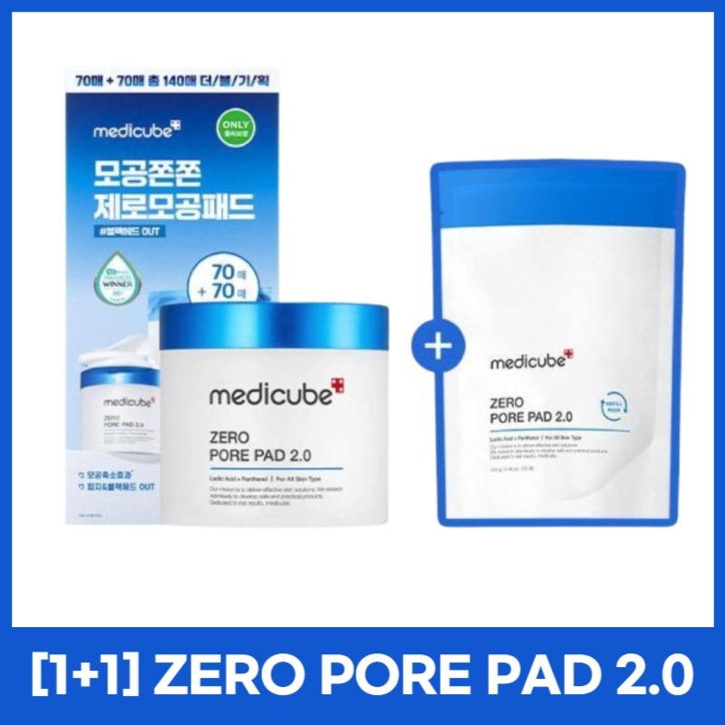 [1+1]ゼロ毛穴パッド2.0 おかわり企画(70枚+70枚)