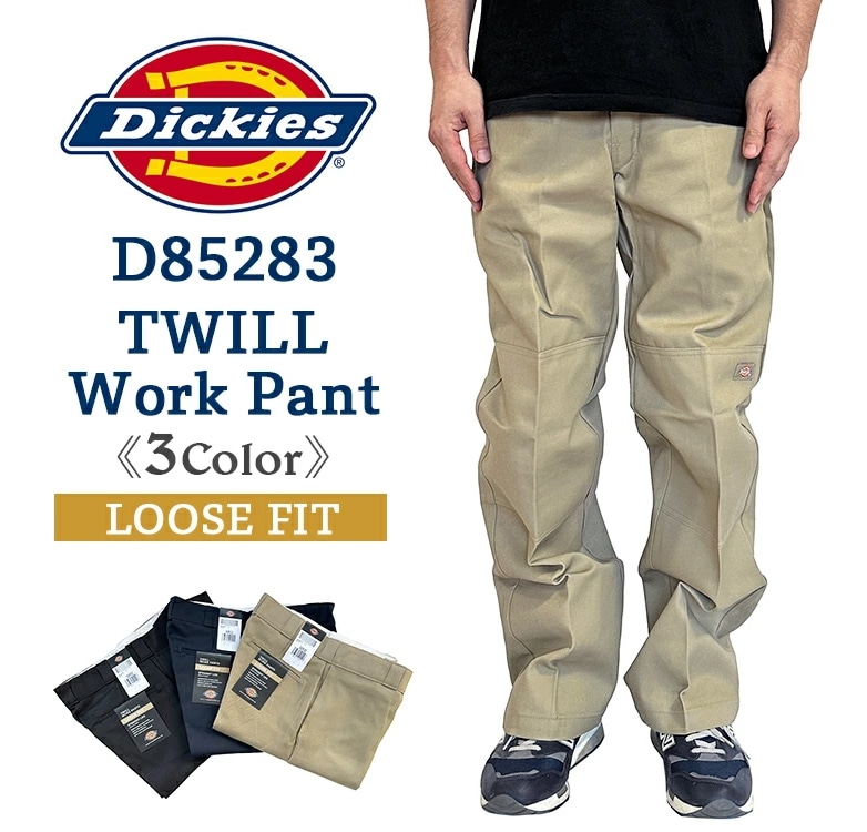 ワークパンツ ダブルニー チノパン メンズ D85283 大きいサイズ ゆったり 大きめ ルーズフィット レングス32 カーキ ブラック ダークネイビー 業着 作業服 ワークウェア USAモデル