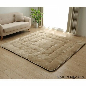 ホットカーペット対応 あったか6層 撥水加工 フランネルラグ 長方形 約190x240cm ベージュ 6029939