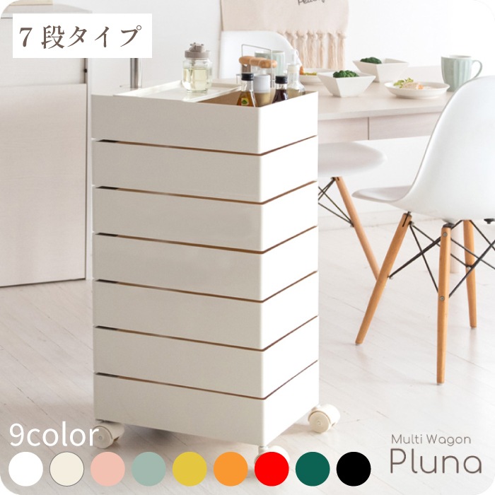 マルチワゴン トローリーワゴン キッチンワゴン ランドリーワゴン 収納 収納家具 キッチン収納 ランドリー収納 すき間収納 省スペース スリム カラーオシャレ 韓国風 大容量 キャスター付回転式 17,452円