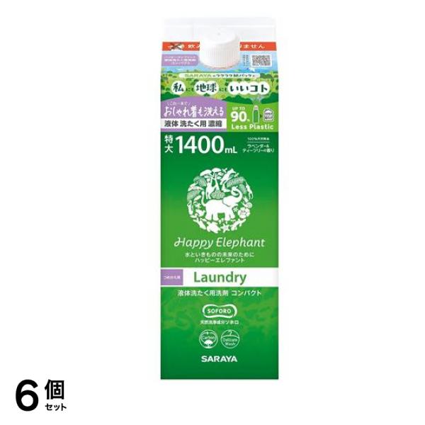 液体洗たく用洗剤コンパクト 詰め替え用 特大 1400mL 6個セット
