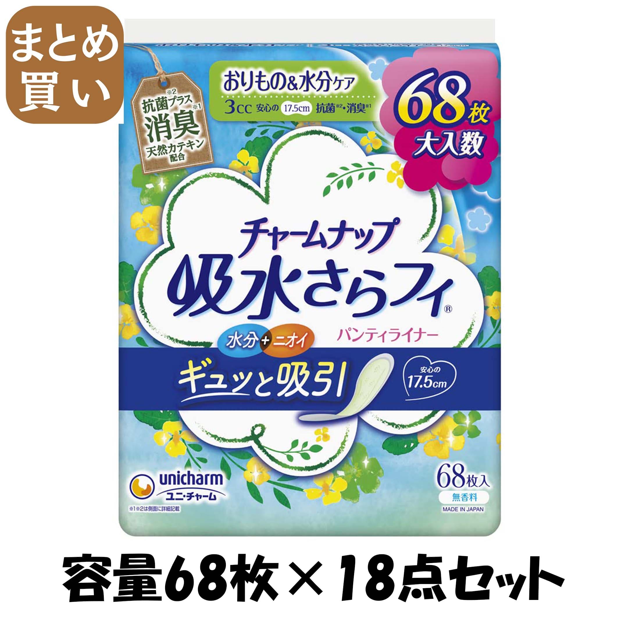 【まとめ買い】チャームナップ吸水さらフィパンティライナー消臭タイプ６８枚 容量68枚×18点セット 生理用品