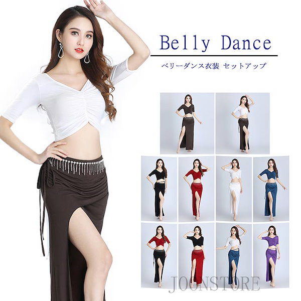 ベリーダンス レッスン着 : [売店] ベリーダンスレッスン着 メッシュ ラメ入り
