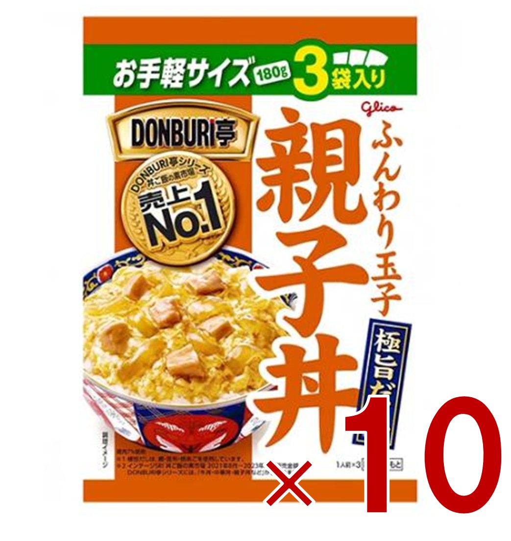 江崎グリコ DONBURI亭 どんぶり亭 親子丼 180g 3袋入り レトルト レンジ 10個