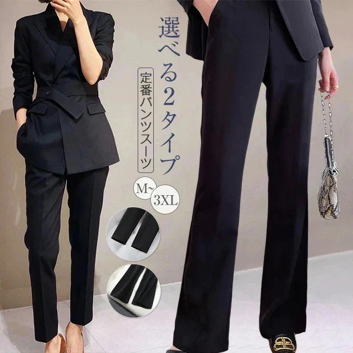 スーツ レディース セットアップ フォーマルスーツ パンツスーツ スーツ セレモニースーツ ビジネススーツ パンツドレス　大きいサイズ ジャケット 2点セット 上品 入学式 入園式 卒業式 卒園式 マ