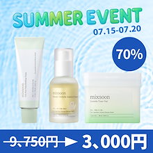 Qoo10 | 「ミクスン」のブランド検索結果(人気順)：ミクスン買う