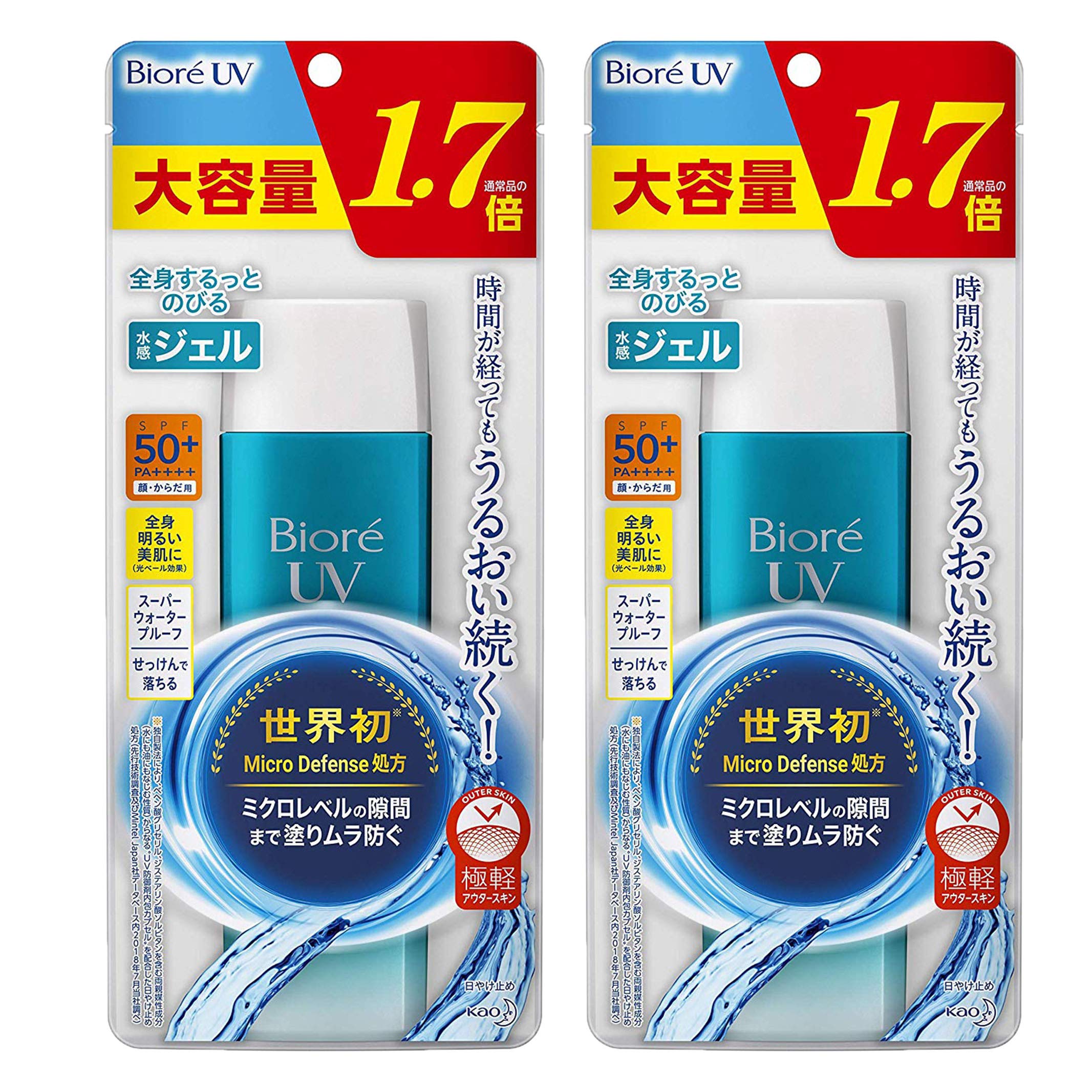 【2個セット】ビオレUV アクアリッチ ウォータリージェル 155ml (大容量 通常品の1.7倍) 日焼け止め SPF50 / PA