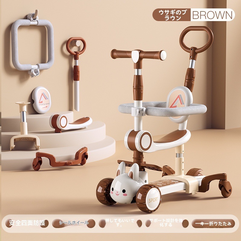 子供のスクーター 1-3 8 歳の男の子と女の子の 6 1 で座ることができるシート ガード レール ユニバーサル ホイール スライディング スクーター 5,746円