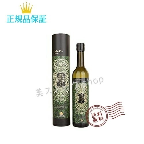 グランプロ　ハーブザイム113　プレーン　500ml　酵素ドリンク　健康食品　ダイエット食品　正規品保証　サロン専売品