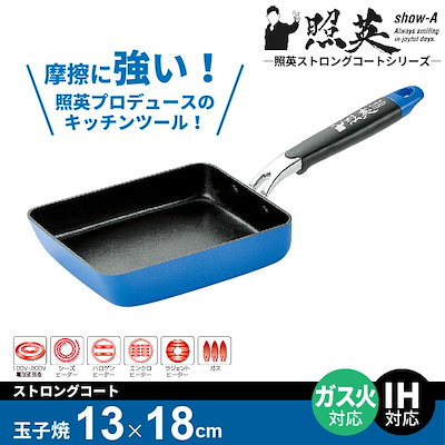 たまご 玉子 卵 玉子焼き器 たまご焼き 玉子焼き 焼...のサムネイル