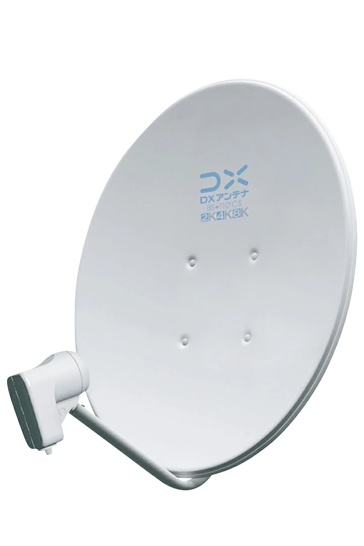 DXアンテナ 50形BS・110度CSアンテナ bsアンテナ BS・110度CSアンテナ 50形 2K 4K 8K(3224MHz)対応 一般家庭での使用に最適 強い雨でも映像が乱れにくい JEITA