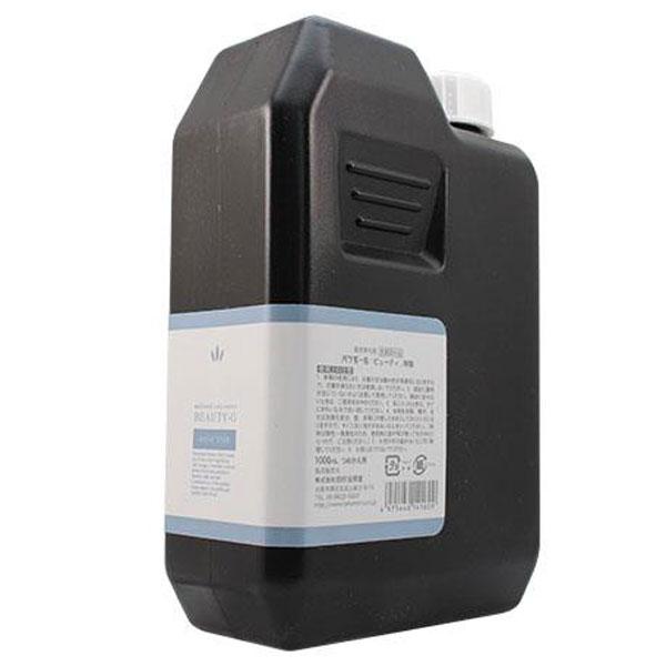 ハツモール ビューティ 特製 G 1000ml 専用空容器付 詰め替え 医薬部外品