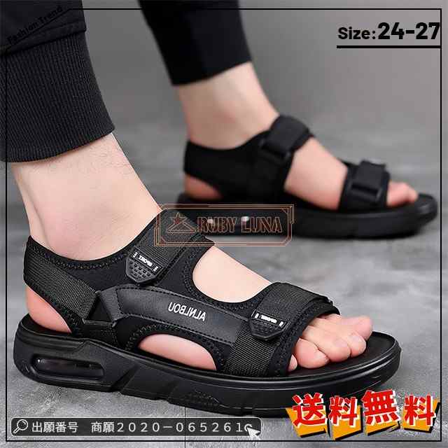 最安挑戦 夏新作 新作 送料無料 メンズ サンダル メンズ スポーツサンダル エアークッション付き 滑り止め ビーチサンダル 履き心地良い 夏用靴 大きいサイズ 通気性 かっこいい 歩きやすい