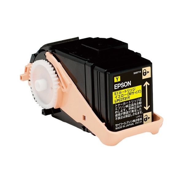(エプソン用)トナーカートリッジ LPC3T31Y イエロー