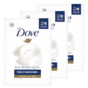 【まとめ買い】 Dove(ダヴ) ビューティ クリーム バー 85gx2個入り ×3セット