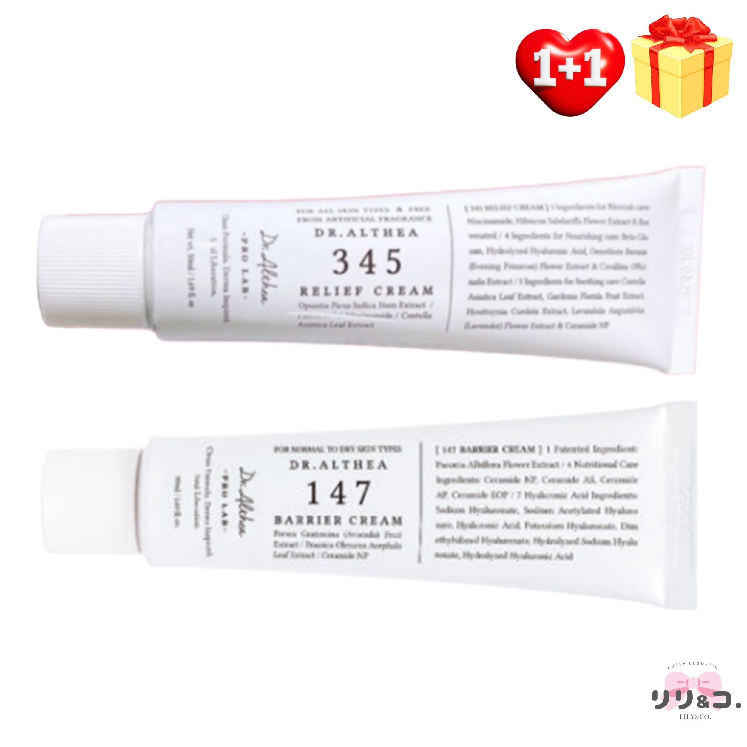 [韓国コスメおすすめ 1+1] 345 リリーフクリーム 50ml＋147 バリアクリーム 50ml 計100ml ニキビ 肌鎮静 水分 保湿クリーム 敏感肌 セラミド スキンケア