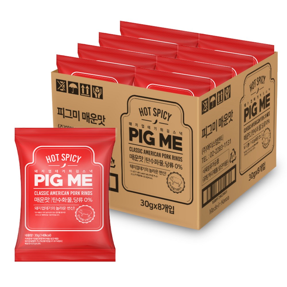 ピグミスイーツスパイシー30g8個