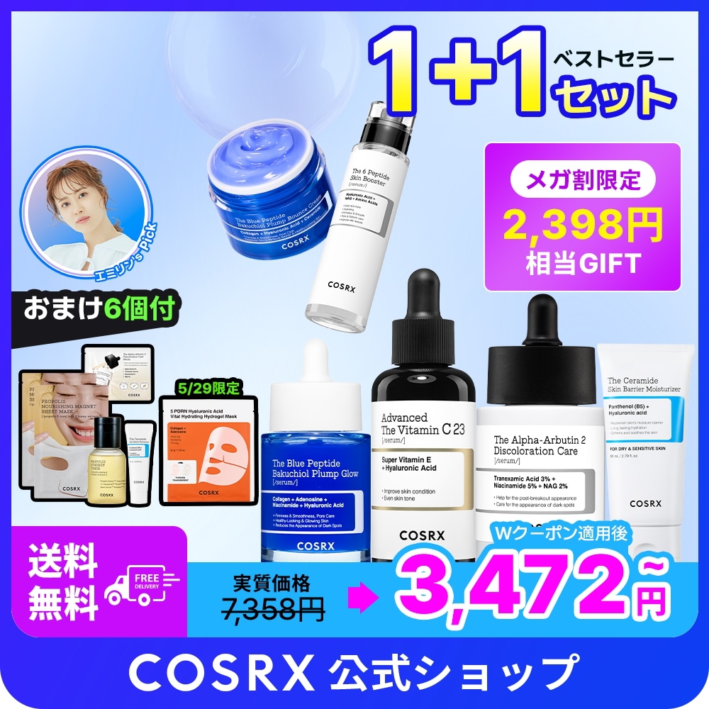Qoo10] COSRX 【選べる1+1】「ベストセラー2点セット : キット・コフレ