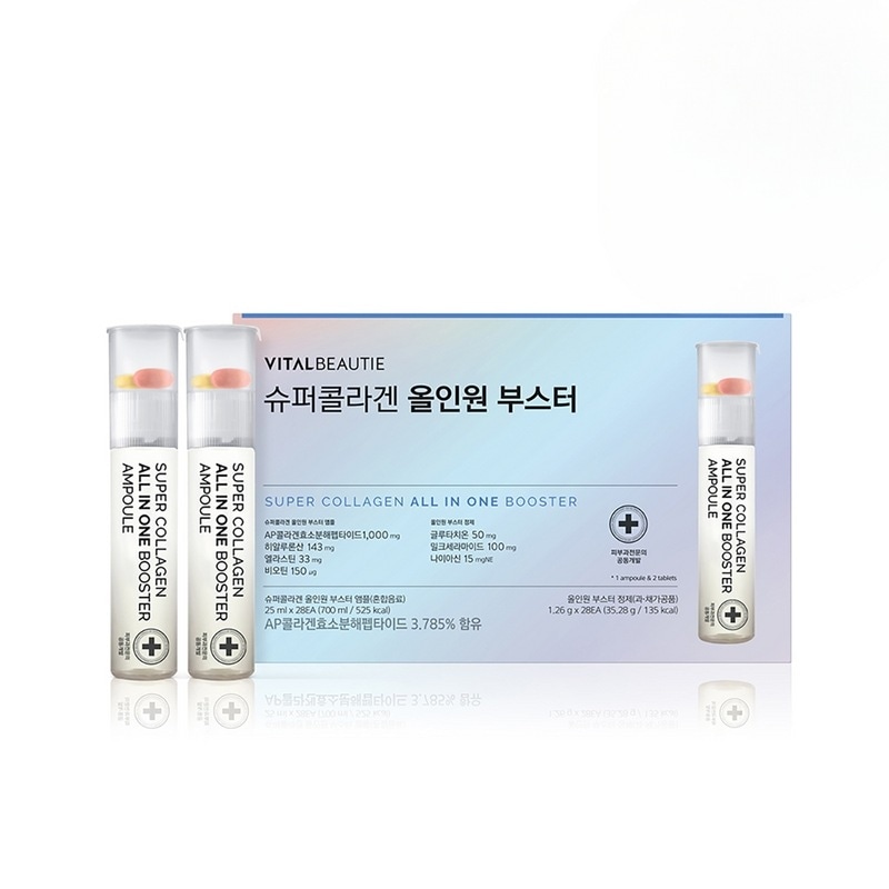 バイタルビューティースーパーコラーゲンオールインワンブースター28アンプル