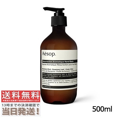 レスレクション ハンドバーム 500ml 10,224円