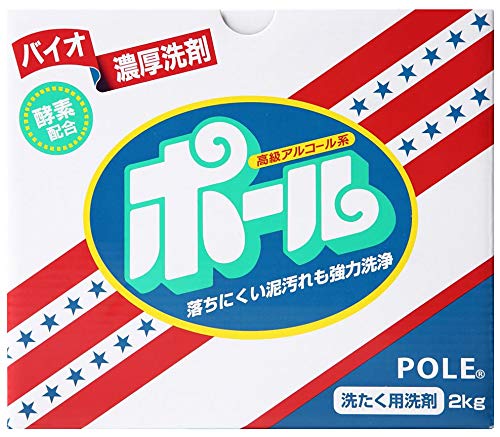 全国送料無料 バイオ濃厚洗剤 ポール （酵素配合） 2kg×4箱入