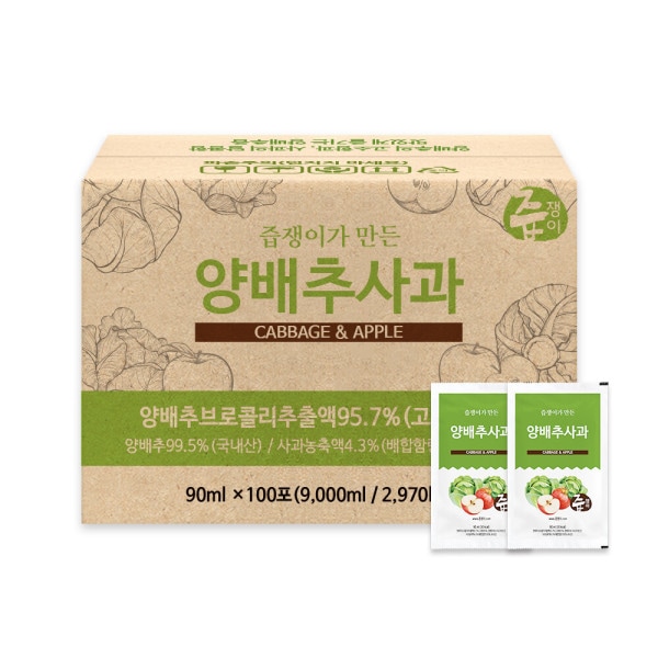 ジュプジェンI/ベルフラワー梨ジュース/etc/キャベツジュース/パメグレートジュース