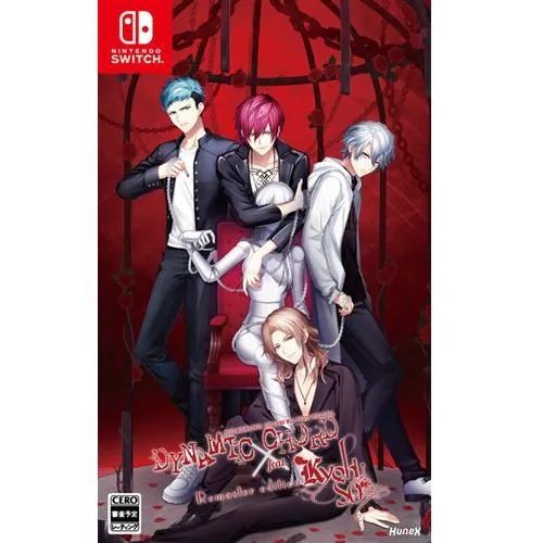 DYNAMIC CHORD feat.KYOHSO Remaster edition 【Switch】 HAC-P-BQBGA 4,847円