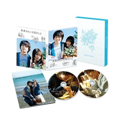 花束みたいな恋をした 豪華版(Blu-ray Disc) ／ 菅田将暉/有村架純 (Blu-ray) TCBD-1087
