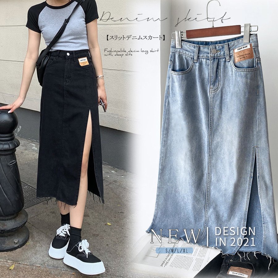 デニムスカート スリット ハイウエスト バレンタイン プレゼント 6,872円