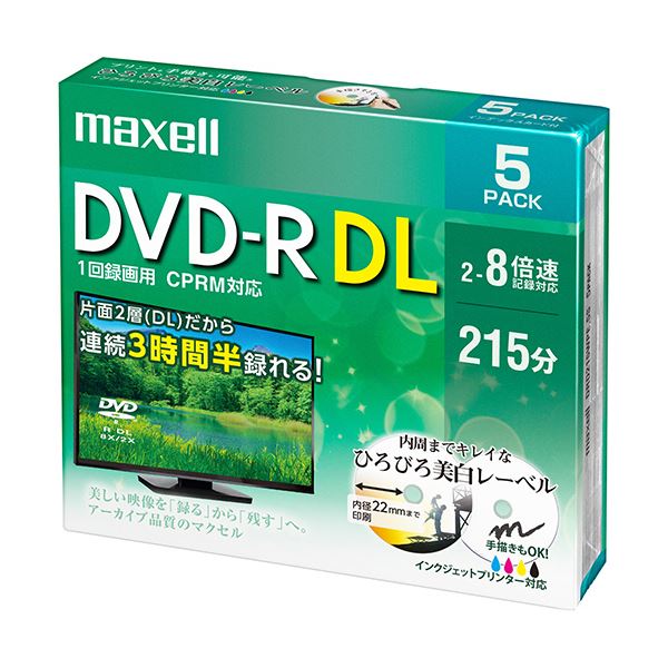 (まとめ)マクセル 録画用DVD-R DL215分 2-8倍速 ホワイトワイドプリンタブル 5mmスリムケース DRD215WPE.5S1パック(5枚) (×3セット)