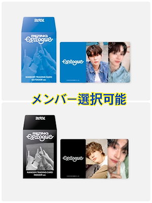 riize popup
