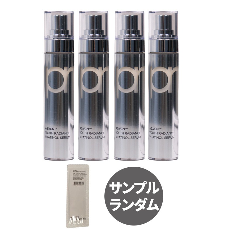 [7g 追加贈呈+ポーチ]ユース ラディアンス ビタチノール セラム 15g (4セット)(旅行用 ランダム 10個) 韓国コスメ(ポーチ)