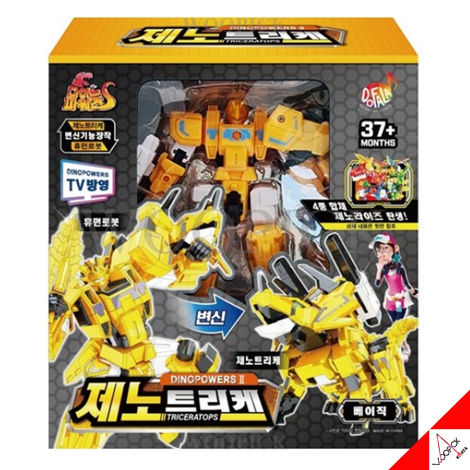 ダイノパワーズ/シーズン2/BASIC Ver/ジェノ/トリケ/トリケラトプス/二段変身/変身ロボット/合体ロボット/韓国ロボット/韓国玩具/2024/新型/正品