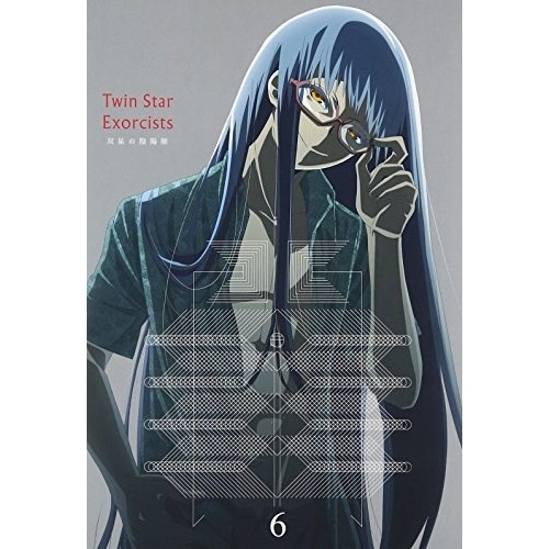 双星の陰陽師 6(Blu-ray Disc) ／ 双星の陰陽師 (Blu-ray) EYXA-11031