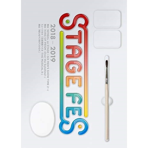 STAGE FES 2018(Blu-ray Disc) (Blu-ray) EYXA-12418