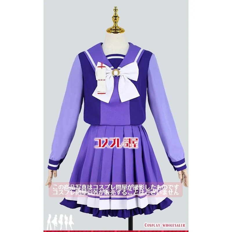 ウマ娘 プリティーダービー Season 2 トレセン学園制服 冬服 コスプレ衣装 4389