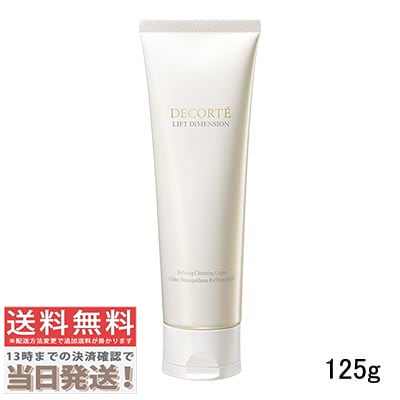 リフトディメンション リファイニング クレンジングクリーム 125g 4,652円
