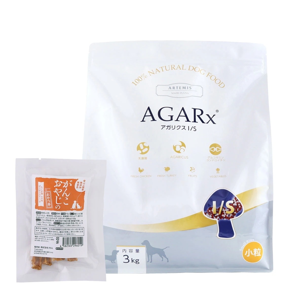 ドッグフード アガリクスI/S 小粒 3kg【国産たじま鶏ジャーキー(小サイズ)付き】