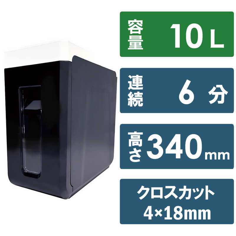 イツワ商事　パーソナルシュレッダー FOUSEC ブラック ブラック ［マイクロカット］　KPS22BK