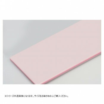 山県化学（ヤマケン）　積層サンドイッチタイプまな板 C50（1000x500mm） 43mm 濃ピンク