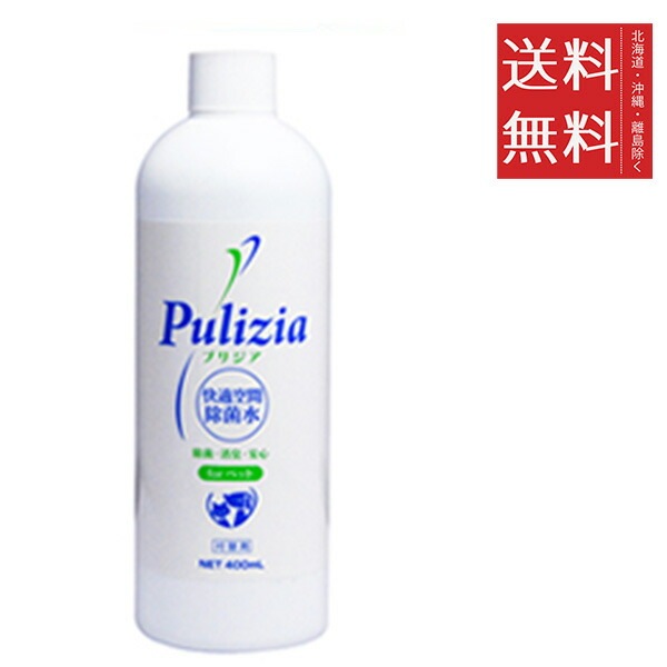 【10個セット】FLF 快適生活除菌水 プリジア 付替用 400ml ペット用消臭剤 除菌